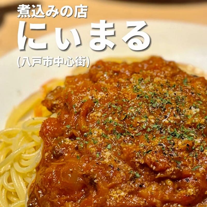 煮込みの店 にぃまるの訪問時の写真