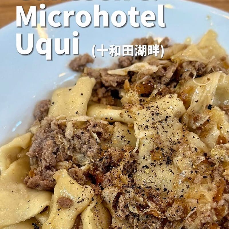 Canteen & Microhotel Uquiの訪問時の写真