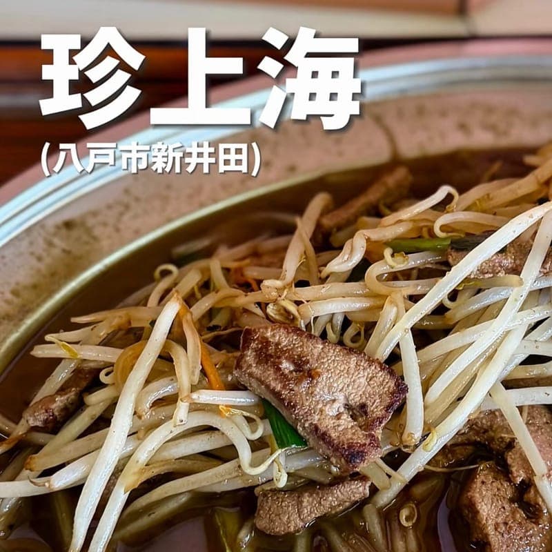 珍上海の訪問時の写真