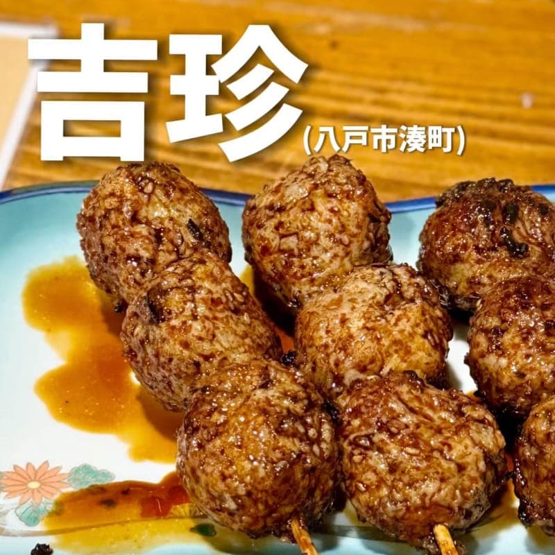 吉珍の訪問時の写真