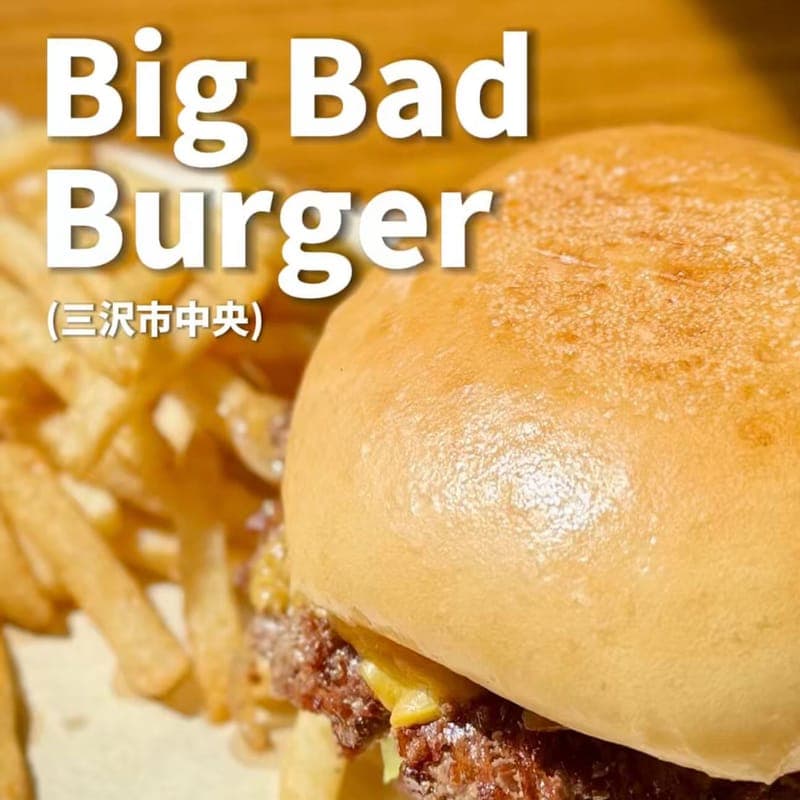 Big Bad Burgerの訪問時の写真