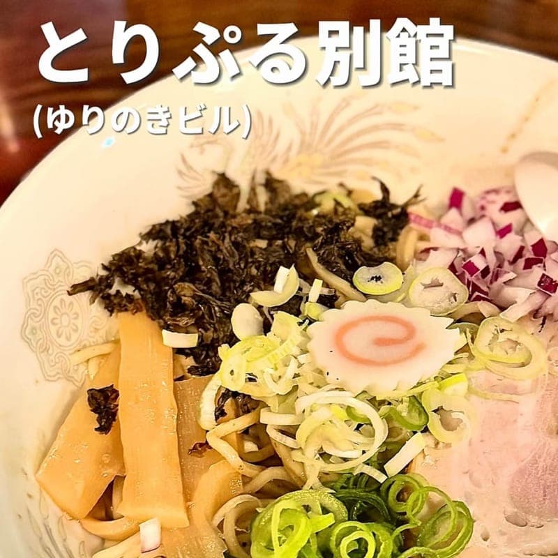 カジュアルバー とりぷる別館の訪問時の写真