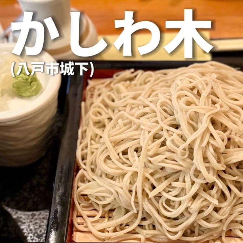 かしわ木の訪問時の写真