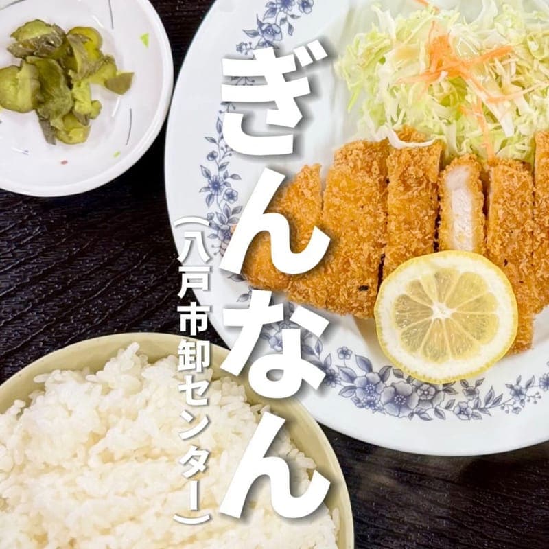 ぎんなんの訪問時の写真