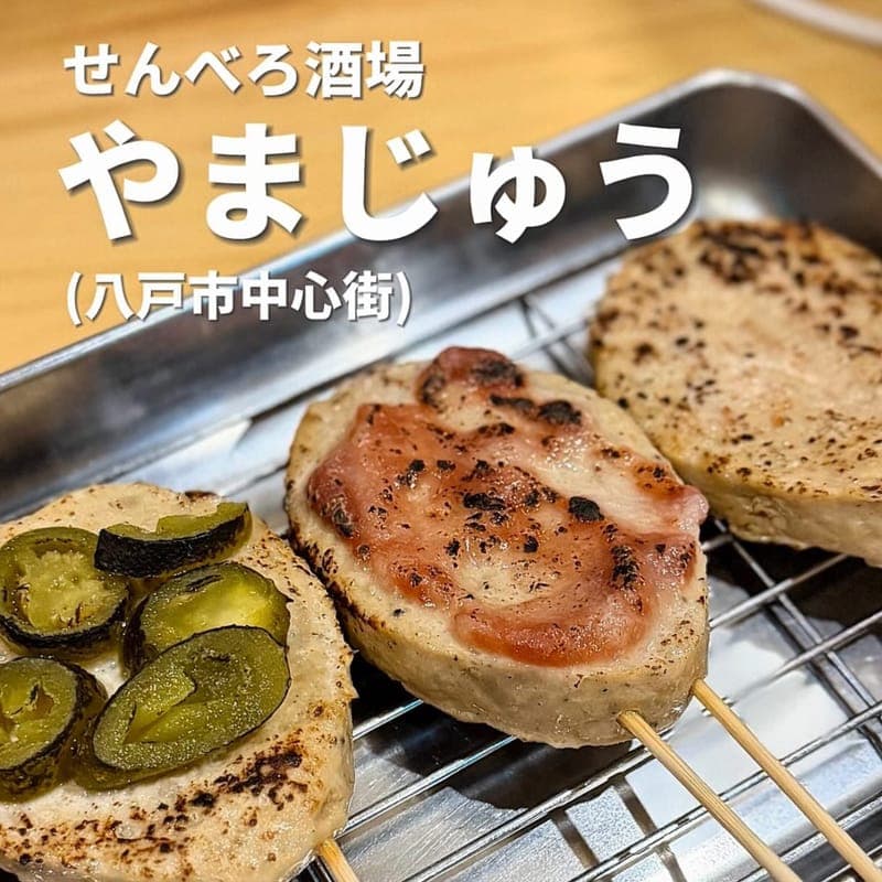 せんべろ酒場 やまじゅうの訪問時の写真