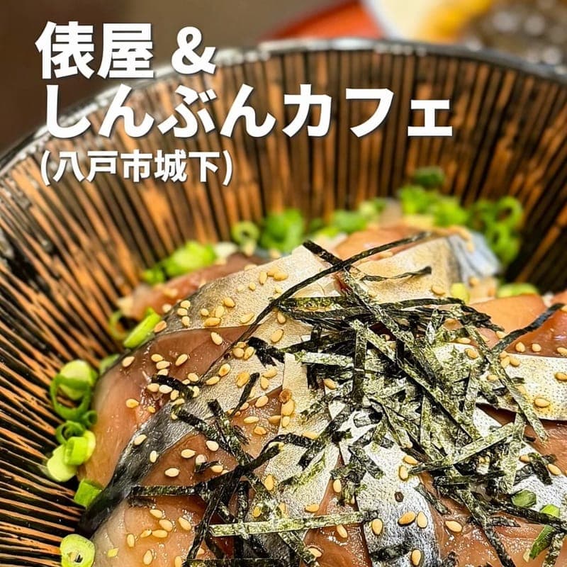 俵屋&しんぶんカフェの訪問時の写真