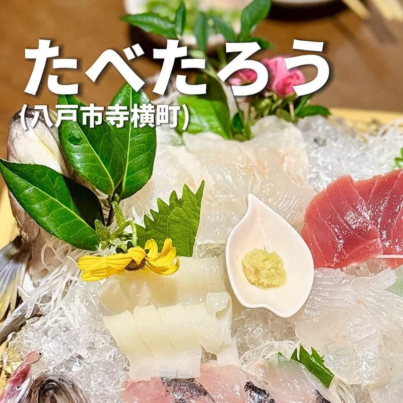 たべたろうの訪問時の写真