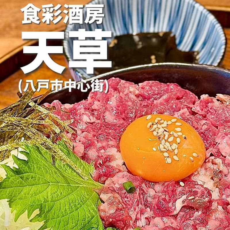 食彩酒房 天草の訪問時の写真