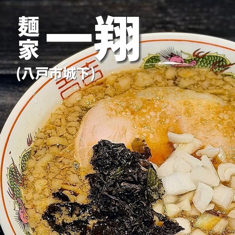 麺家一翔-ICHISHO-の訪問時の写真