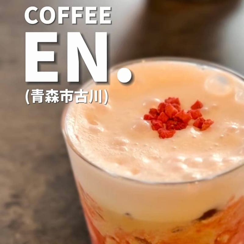 COFFEE EN.の訪問時の写真
