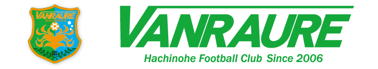 ヴァンラーレ八戸 公式サイト